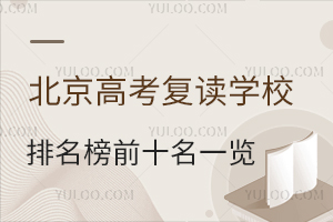 2025걱߿xWУǰʮһ[(߿xWУ)