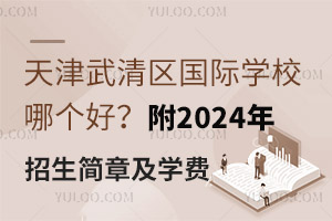 ^HWУĂ2024¼WM