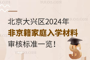 ٷld^2024ǾͥWό˘˜һ[