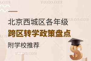2025걱ǅ^(q)꼉(j)^(q)D(zhun)W(xu)߱P(pn)c(din)W(xu)У]