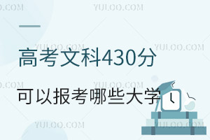 2024߿Ŀ430ֿԈЩW