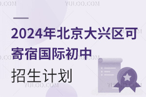 2024걱d^ɼއHӋ