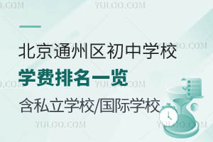 ͨ݅^(q)ЌW(xu)УW(xu)M(fi)һ[˽W(xu)У/HW(xu)У