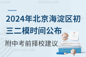 2024걱^(q)ģrgпǰУh