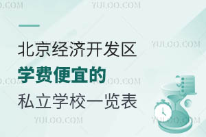 (jng)(j)_l(f)^(q)W(xu)M(fi)˵˽W(xu)Уһ[³
