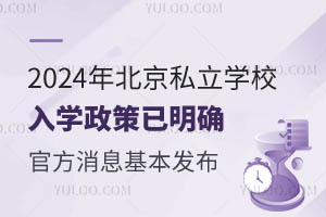 2024걱˽WУW_ٷϢl