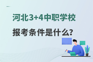ӱ3+4WУ󿼗lʲô