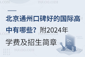 ͨݿڱõćHЩ2024W(xu)M