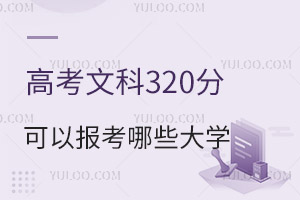 2024߿Ŀ320ֿԈЩW
