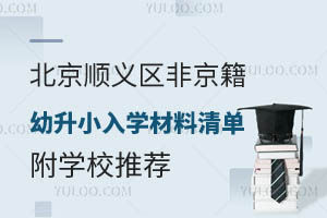 2024걱x^(q)ǾСW(xu)ΣW(xu)У]