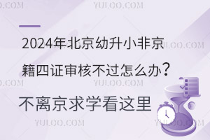 2024걱17ǅ^СǾC˲^ôkxW@