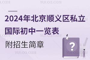 2024걱x^˽Hһ[