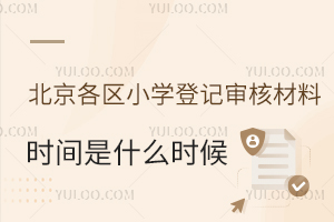 2024걱^СWӛ˲ϕrgʲôr򣿾/˸^ͬ