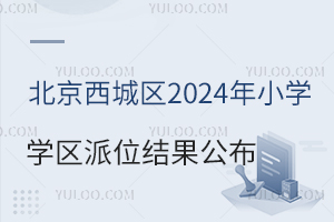 ǅ^2024СWW^λYλMôk