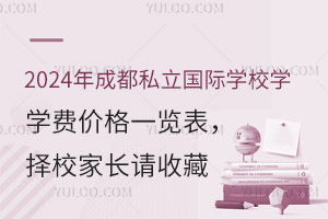 2024ɶ˽HWУWMrһ[УLՈղ