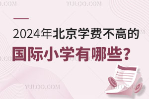 2025걱W(xu)M(fi)ߵćHСW(xu)Щ