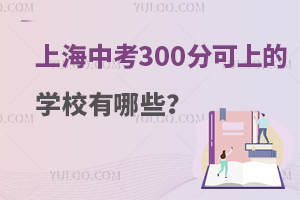 Ϻп300ֿϵČWУЩ