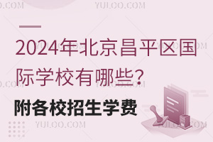 2024걱ƽ^HWУЩУWM