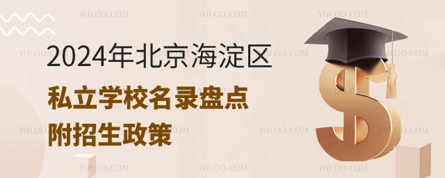 2024걱^(q)˽WУ.jpg
