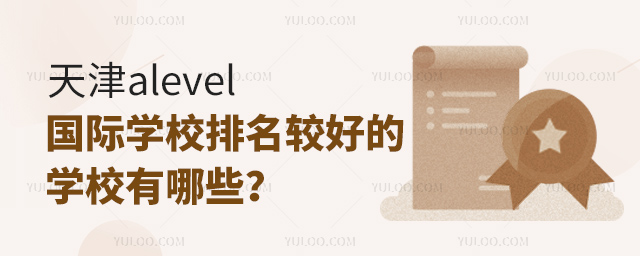 alevelHW(xu)У^õČW(xu)УЩ.jpg