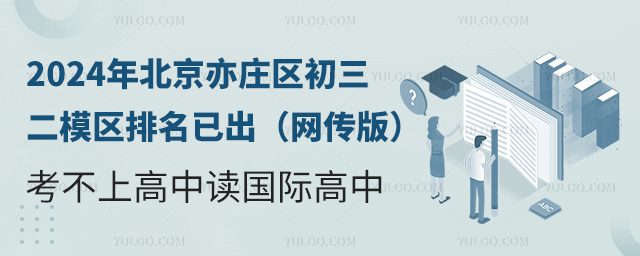 2024걱f^ģ^ѳW棩ϸxH.jpg