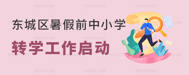 |ǅ^(q)ǰСW(xu)D(zhun)W(xu)ӣ꼉ܷǾ