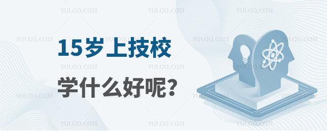15qϼУW(xu)ʲôأ