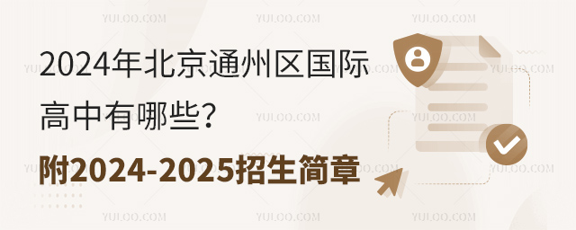 2024걱ͨ݅^(q)HЩ2024-2025.jpg