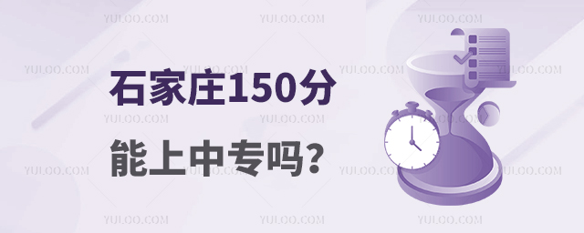 ʯf150Ќ᣿