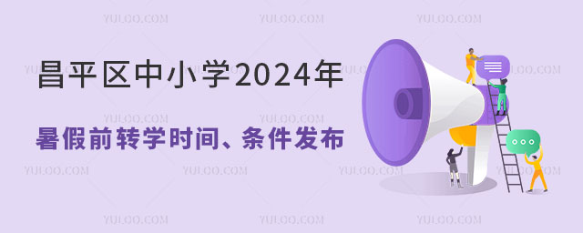 ƽ^СW2024ǰDWrgll