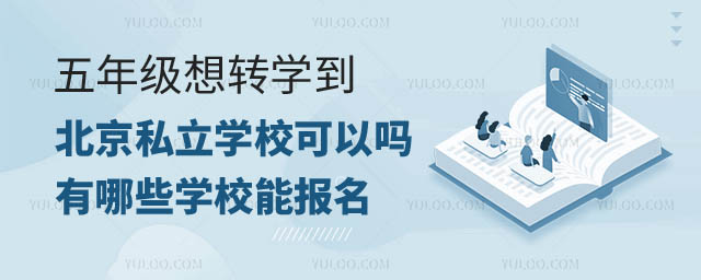 꼉D(zhun)W(xu)˽W(xu)УԆ.jpg