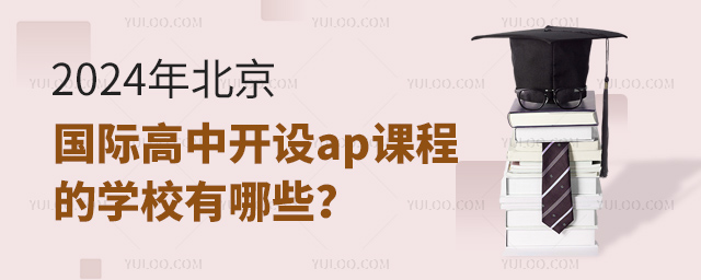 2024걱(gu)H_(ki)O(sh)apn̵ČW(xu)УЩ.jpg