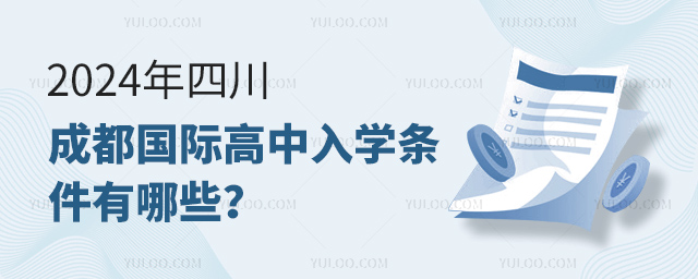 2024ĴɶHW(xu)lЩ.jpg