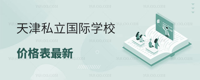 2024˽(gu)HW(xu)Уr(ji)