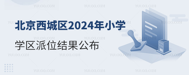 ǅ^2024СWW^λY