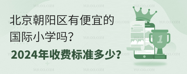 ꖅ^(q)б˵ćHСW(xu)᣿2024M(bio)(zhn)٣.jpg
