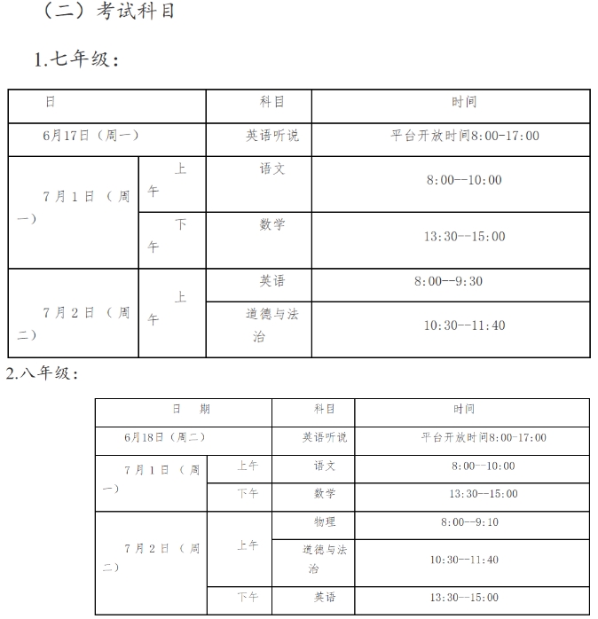 ꖅ^ԇrg
