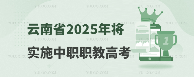 ʡ2025ꌢʩ̸߿