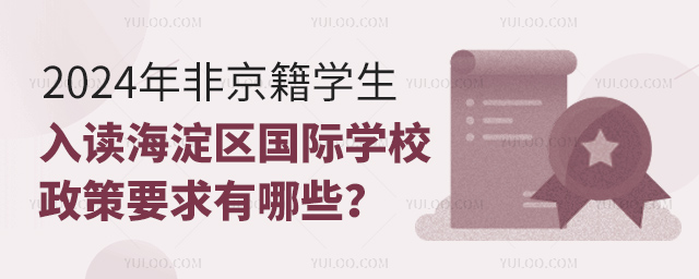 2024ǾWx^(q)HWУҪЩ.jpg