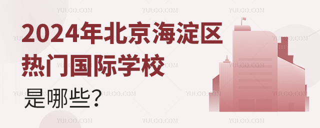 2024걱^(q)T(mn)(gu)HW(xu)УЩ.jpg