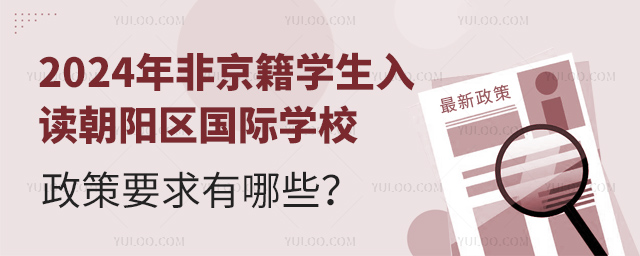 2024ǾW(xu)xꖅ^(q)HW(xu)УҪЩ.jpg