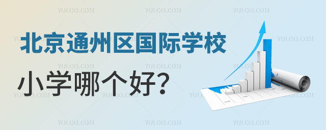 ͨ݅^(q)(gu)HW(xu)УСW(xu)Ă(g)ã.jpg