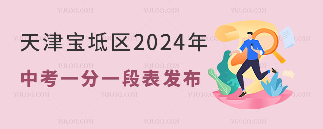 2024^пһһαl