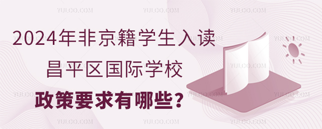 2024ǾWxƽ^HWУҪЩ.jpg