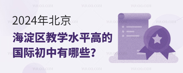 2024걱^(q)̌WˮƽߵćHЩ.jpg