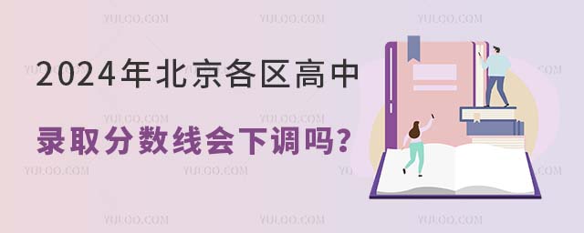 2024걱^ȡ֔{