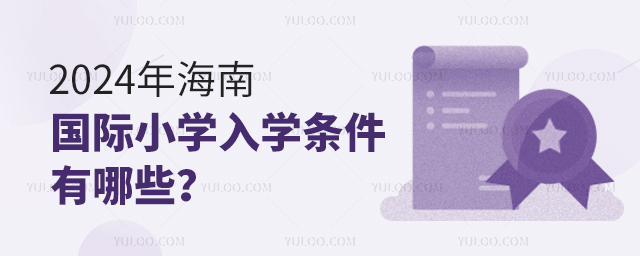 2024꺣χ(gu)HСW(xu)W(xu)lЩ.jpg