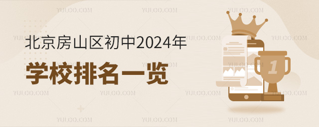 ɽ^2024WУһ[