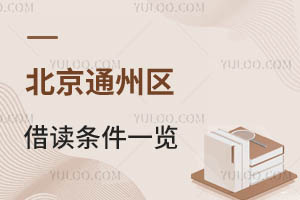 ͨ݅^(q)xlһ[зǾܽx˽СW(xu)᣿