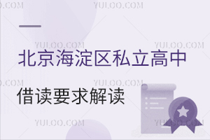 2024걱^˽нxҪxWУ